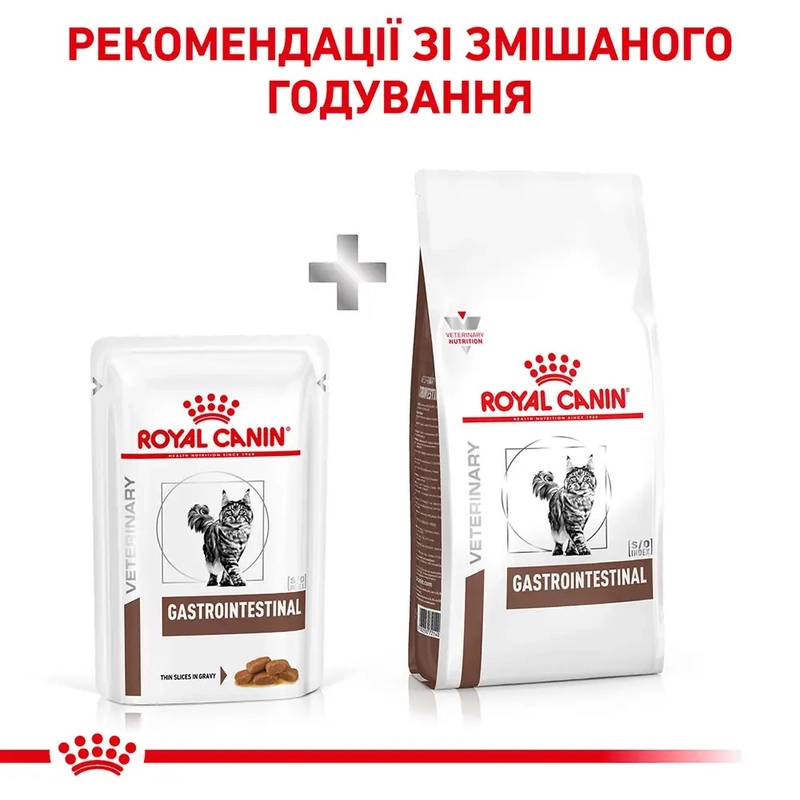 Royal Canin Gastrointestinal ВОЛОГИЙ КОРМ Холістік коти (при розладах травлення) 85 г  - фото 4
