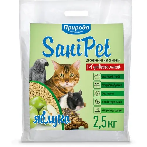 Sani Pet Природа наповнювач для котячого туалету 2.5 кг - деревинний, з ароматом яблука (4823082407934)