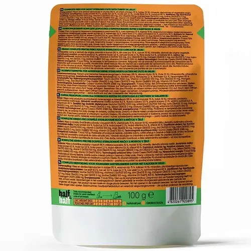 Half&Half Turkey Recipe Sterilised ВОЛОГИЙ КОРМ Premium коти (з індичкою в желе) 100 г