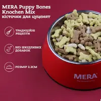 MERA Puppy Knochen косточки лакомство для щенков 400 г (2000981007119)  - фото 1