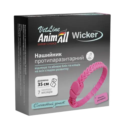 AnimAll VetLine Wicker нашийник для собак та котів 35 см - від бліх та кліщів, ніжно-рожевий (4820150208301)