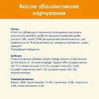 Cat Chow Adult влажный корм для кошек 85 г - с лососем и зеленой фасолью в желе (7613036595063)  - фото 5