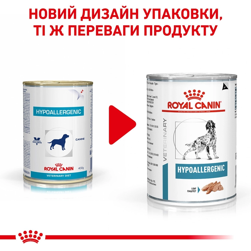 Royal Canin Hypoallergenic ВОЛОГИЙ КОРМ-ДІЄТА Холістік собаки (паштет) 400 г  - фото 1