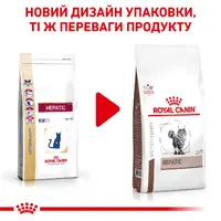 Royal Canin Hepatic СУХИЙ КОРМ Холістік коти (при захворюваннях печінки) 2 кг  - фото 1