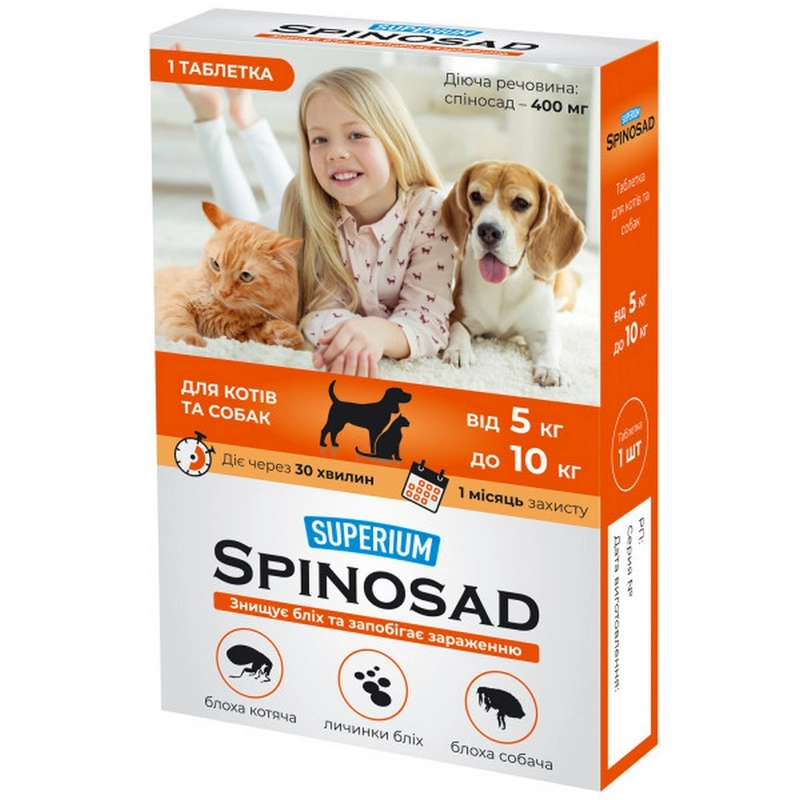 SUPERIUM Spinosad таблетки для котів та собак 1 таблетка - від бліх, 5-10 кг (4823089337784) 