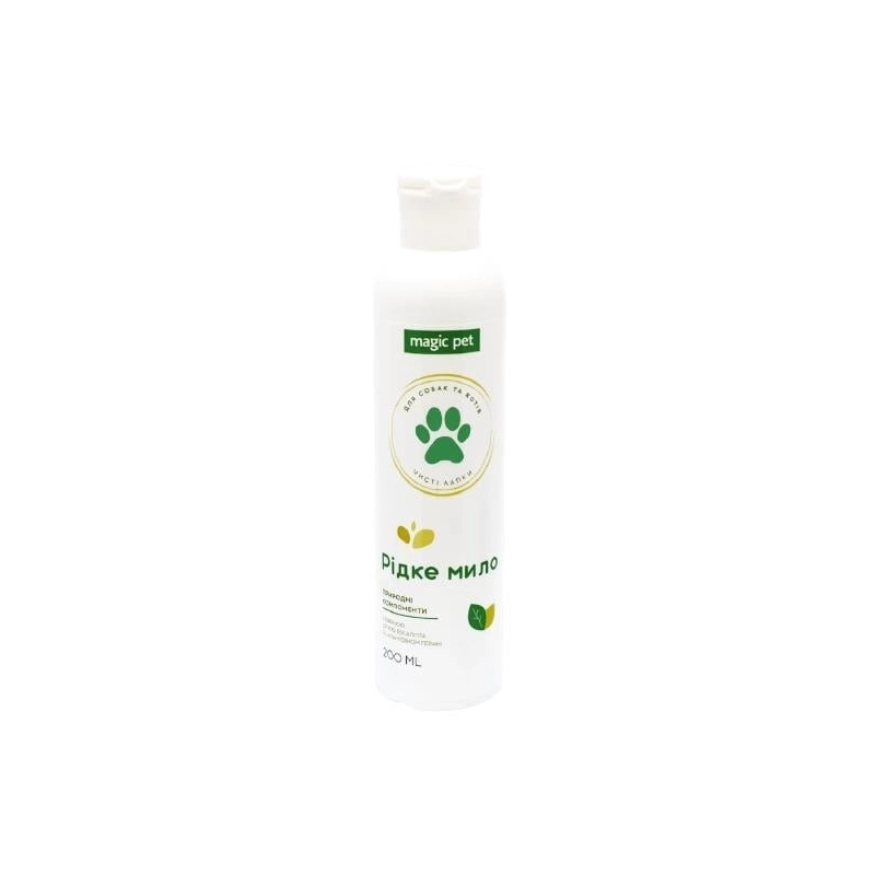 Magic pet Чисті лапки рідке мило для котів та собак 200 мл (4820206980014) 