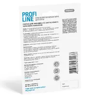 PROVET Profiline краплі для котів 0.5 мл/1 піпетка - від бліх і кліщів, до 4 кг (4823082409884)  - фото 1