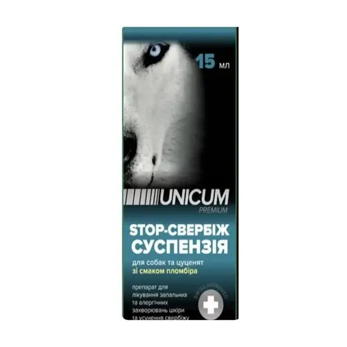 Unicum STOP-свербіж суспензія для собак та цуценят