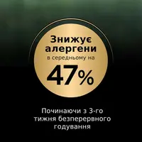 Purina Pro Plan LiveClear Sterilised СУХИЙ КОРМ Холістік коти (стерилізовані) 1.4 кг  - фото 2