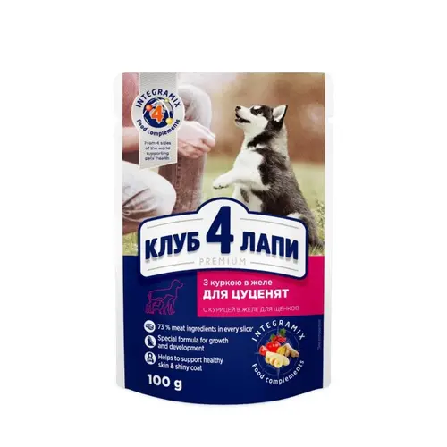 Club 4 Paws Premium Puppy With Chiken in Jelly вологий корм для цуценят 100 г - з куркою в желе (4820083908897)