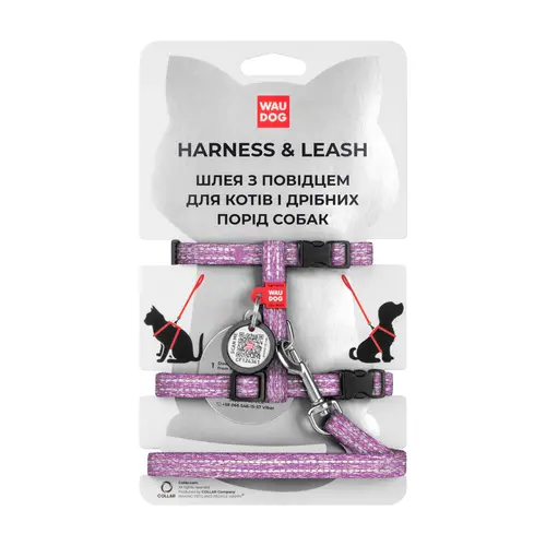 WAUDOG Re-cotton шлея з повідцем для котів XS - з QR паспортом, з відновленої бавовни, світловідбиваюча, фіолетова (4823089356631)