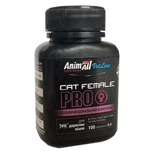 AnimAll VetLine CAT FEMALE PRO вітаміни для кішок 100 таблеток (4820150205522)
