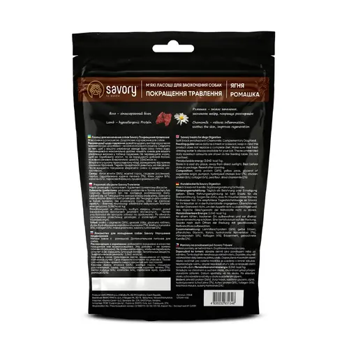 Savory Soft Snacks Lamb & Chamomile ЛАСОЩІ Холістік собаки (для покращення травлення) 200 г