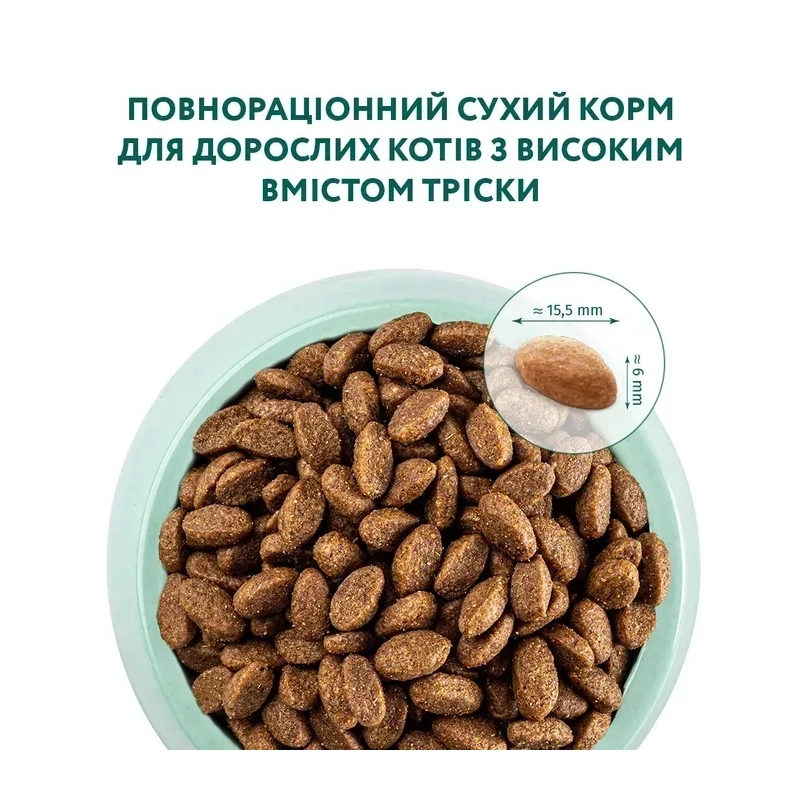 Optimeal Extra Shine СУХИЙ КОРМ Супер-преміум коти (з тріскою) 700 г  - фото 1