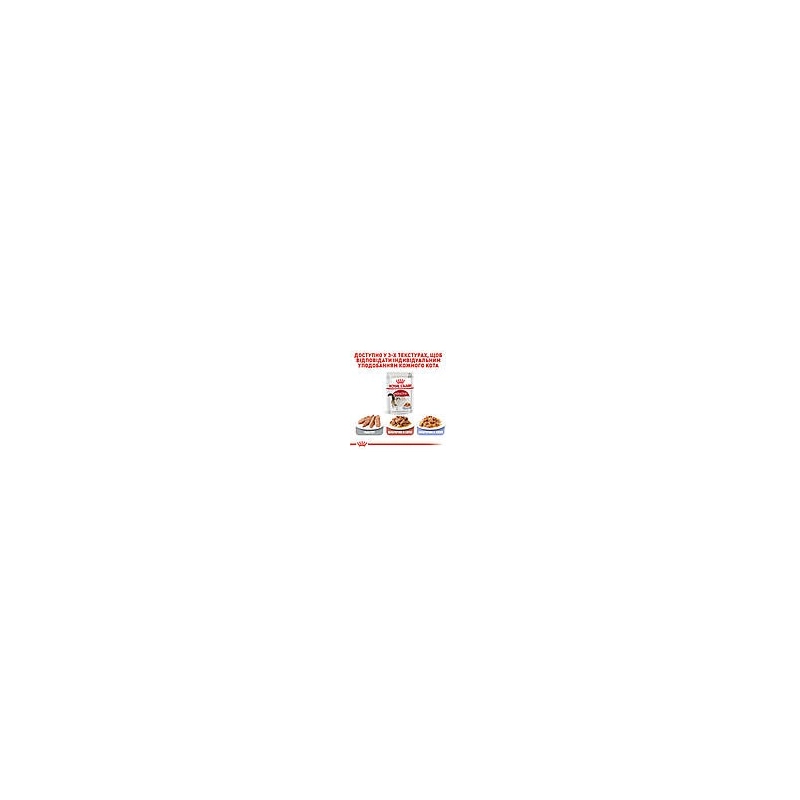 Royal Canin Instinctive in Jelly ВОЛОГИЙ КОРМ Супер-преміум коти (з м'ясом) 85 г  - фото 3