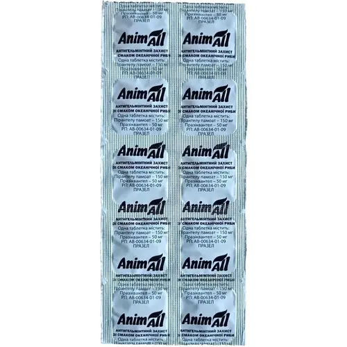 AnimAll VetLine таблетки для котів та собак 1 таблетка - від глистів (4820224500270)