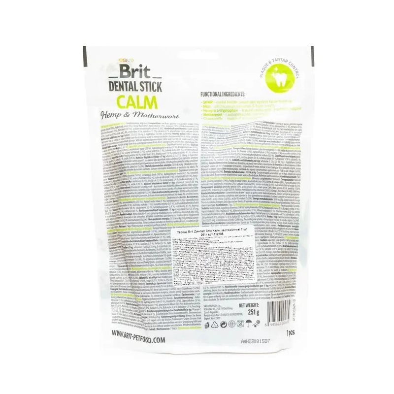 Brit Dental Stick Calm ЛАСОЩІ Супер-преміум собаки (заспокійливі) 251г  - фото 1