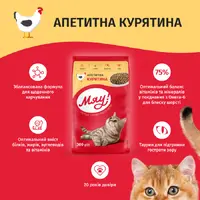 Мяу! сухой корм для кошек 300 г - с курицей (4820215364553)  - фото 1