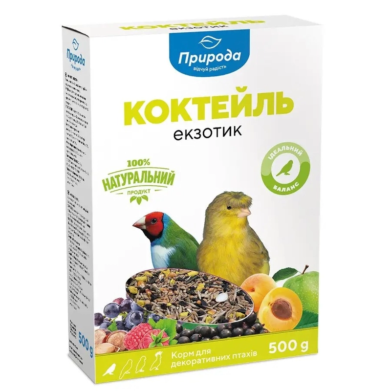 Природа Коктейль Екзотик корм для екзотичних птахів 500 г (4823082410293) 