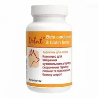 Dolfos Beta Carotene&Biotin Forte таблетки для собак 1 таблетка (5906764765825) 