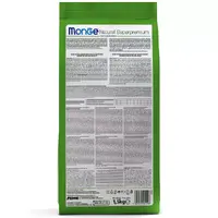 Monge Monoprotein Rabbit Adult Natural сухой корм для кошек 1.5 кг - с кроликом (8009470011945)  - фото 4