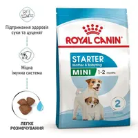 Royal Canin MINI STARTER сухой корм для щенков мелких пород 1 кг(3182550778657)  - фото 8