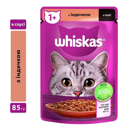 Whiskas влажный корм для кошек 85 г - с индейкой в соусе (5900951302077)