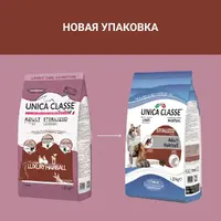 Unica Classe Hairball Control сухий корм для стерилізованих котів 1.5 кг - ягня (8001541007222)  - фото 3