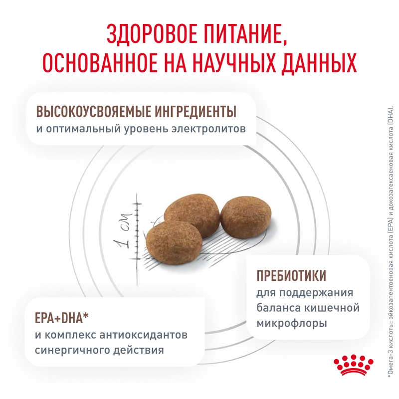 Royal Canin Gastrointestinal Moderate Calorie сухий корм для котів 400 г (3182550771283)  - фото 1