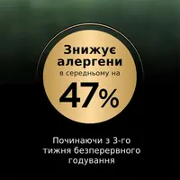 Purina Pro Plan LiveClear Senior СУХИЙ КОРМ Холістік коти (стерилізовані) 1.4 кг  - фото 6