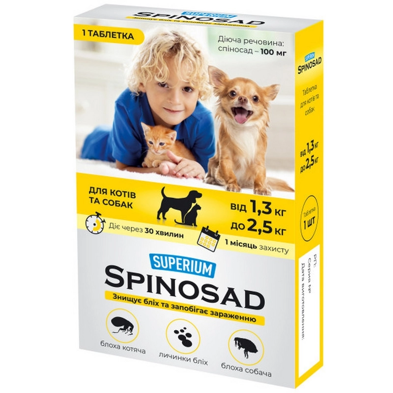 SUPERIUM Spinosad таблетки для котів та собак 1 таблетка - від бліх, 1.3-2.5 кг (4823089337807) 