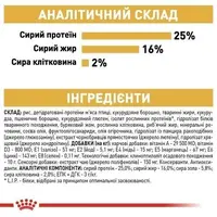 Royal Canin PUG ADULT сухий корм для дорослих собак породи мопс 1.5 кг(3182550752404)  - фото 3