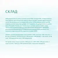 Optimeal BEAUTY FITNESS СУХИЙ КОРМ Супер-преміум собаки (з морепродуктами) 1.5 кг  - фото 3