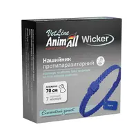 AnimAll VetLine Wicker нашийник для собак 70 см - від бліх та кліщів, індиго (4820150208646) 