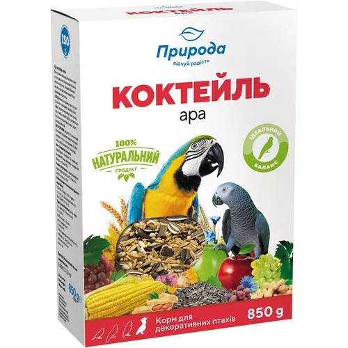Природа Коктейль корм для папуг Ара 850 г (4823082429097)