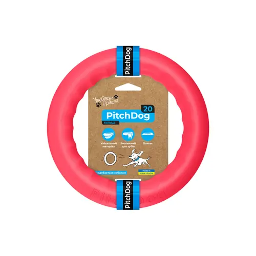 PitchDog20 кільце для собак для апортировки D=20 см - рожеве (4823089302430)