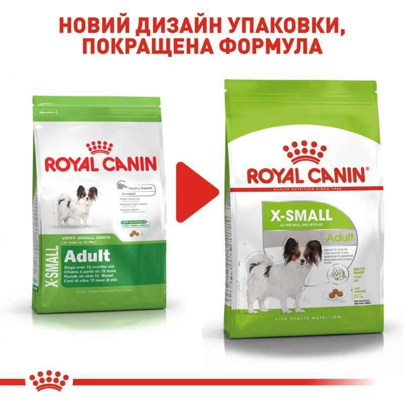 Royal Canin X-SMALL ADULT сухий корм для дорослих собак мініатюрних порід 0.5 кг(3182550793704)  - фото 7