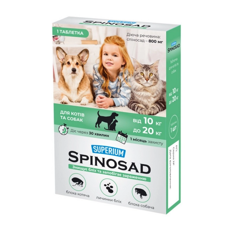 SUPERIUM Spinosad таблетки для котів та собак 1 таблетка - від бліх, 10-20 кг (4823089337777) 