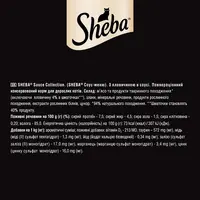 Sheba Sauce Collection ВОЛОГИЙ КОРМ Premium коти (з яловичиною) 85 г  - фото 1