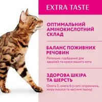 Optimeal сухий корм для котів 10 кг - з телятиною (4820083906138)  - фото 3