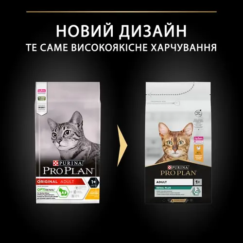 Purina Pro Plan Adult 1+ Renal Plus сухий корм для котів 1.5 кг - з куркою (7613036505956)