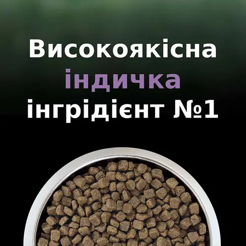 Purina Pro Plan LiveClear Sterilised СУХИЙ КОРМ Холістік коти (стерилізовані) 1.4 кг