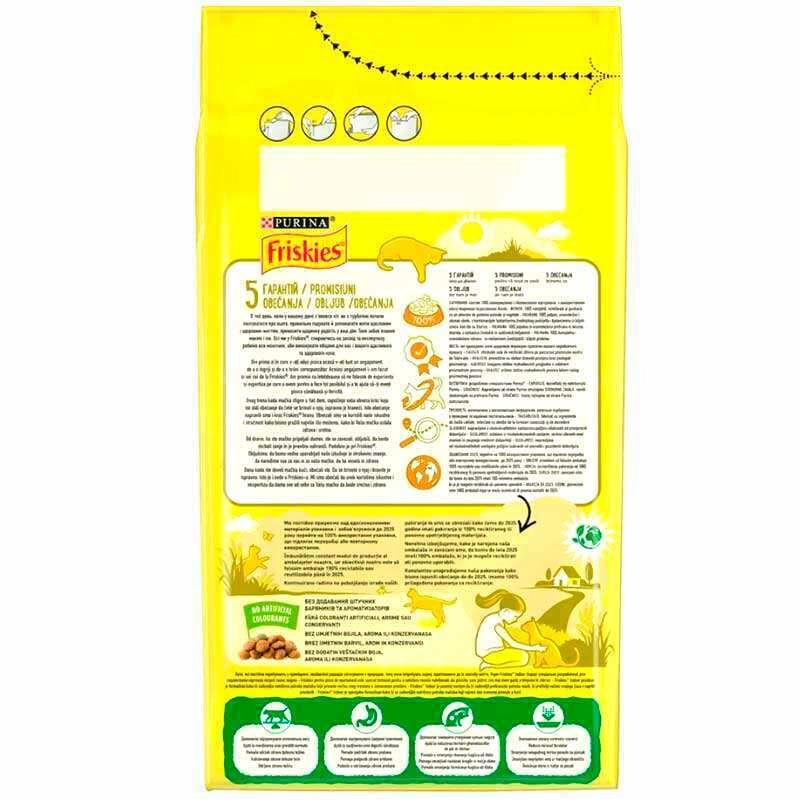 Friskies Indoor сухий корм для котів 1.5 кг - з куркою та овочами (7613031341887)  - фото 4