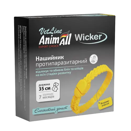 AnimAll VetLine Wicker нашийник для собак та котів 35 см - від бліх та кліщів, яскраво-жовтий (4820150208295)