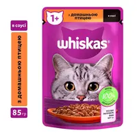 Whiskas ВОЛОГИЙ КОРМ Економ коти (з домашньою птицею) 85 г 