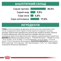 Royal Canin Veterinary Satiety Weight Management сухий корм для собак при ожирінні 1.5 кг (3182550731355)  - фото 3