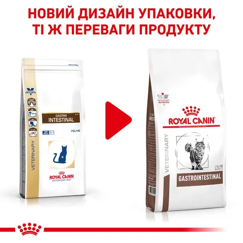 Royal Canin Gastrointestinal сухий корм для котів при розладах травлення 400 г (3182550771245)