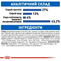 Royal Canin Indoor Home Life сухий корм для котів 400 г (3182550704618)  - фото 3