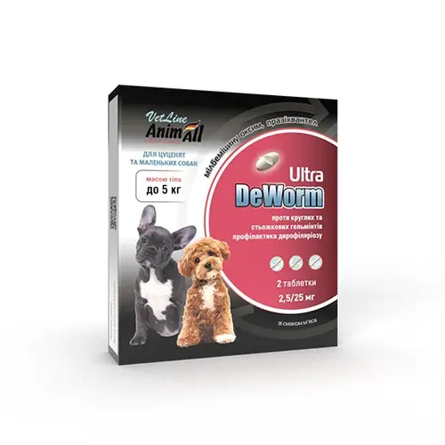 AnimAll VetLine DeWorm таблетки для собак та цуценят 1 таблетка - від глистів (4820150204631)