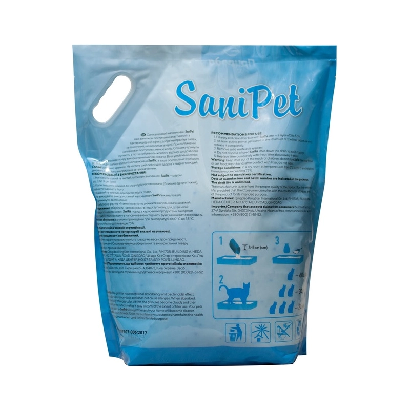 Наполнитель для кошачьего туалета Sani Pet силикагелевый 7.6 л (4823082434213)  - фото 1